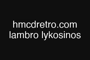 hmcdretro.com lambro lykosinos