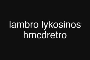 lambro lykosinos hmcdretro
